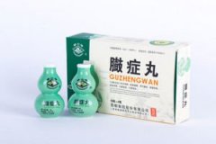 臌症丸
