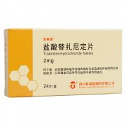 【凯莱通】盐酸替扎尼定