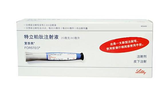 复泰奥