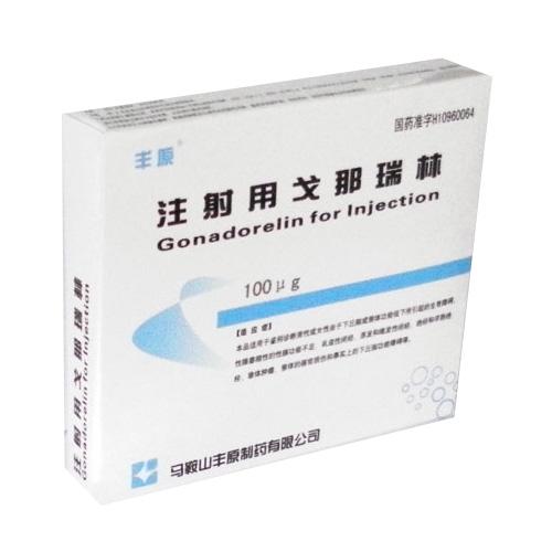 【丰原】注射用戈那瑞林10瓶 价格¥960.00 购买药店 北京美信康年大药房  使用说