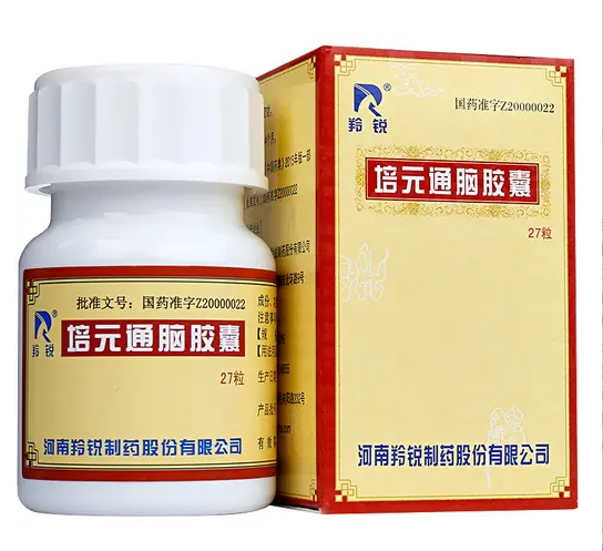 【羚锐】培元通脑胶囊 价格¥39.500,购买药店北京美信康年大药房,使用说明书 实体肿瘤骨转移多发性骨髓瘤高钙血症( 【羚锐】培元通脑胶囊 价格¥39.500,购买药店北京美信康年大药房,使用说明书 实体肿瘤骨转移多发性骨髓瘤高钙血症(