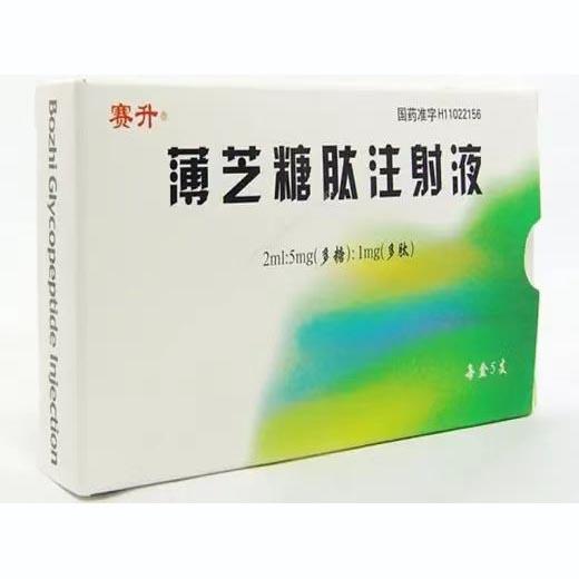 赛升