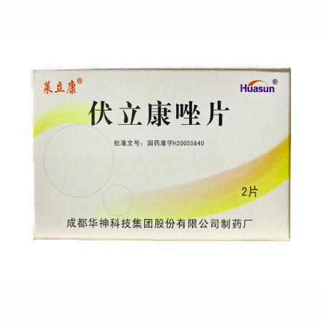 【莱立康】伏立康唑片 价格¥26.50 购买药店北京美信康年大药房 适应症侵袭性曲霉病 【莱立康】伏立康唑片 价格¥26.50 购买药店北京美信康年大药房 适应症侵袭性曲霉病