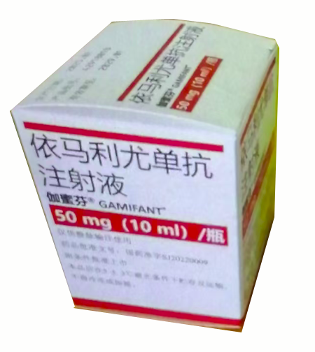 【伽蜜芬】依马利尤单抗注射液 价格¥19650.00 购买药店北京美信康年大药房 适