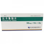 康士得比卡鲁胺片用法与用量