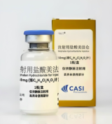 迈维宁